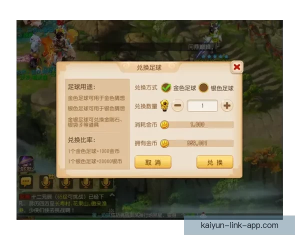 世界杯在线竞猜平台助你实时参与全球赛事预测赢取丰厚奖励