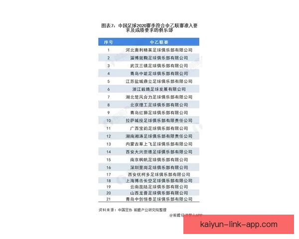 深度解析体育竞猜赔率变化规律与投注心理及实战策略进阶指南
