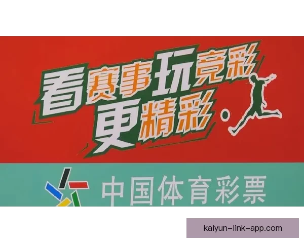 世界杯在线竞猜平台助你实时参与全球赛事预测赢取丰厚奖励