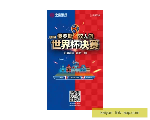 世界杯胜负竞猜策略解析与投注技巧全面指南 世界杯胜负竞猜策略解析与投注技巧全面指南
